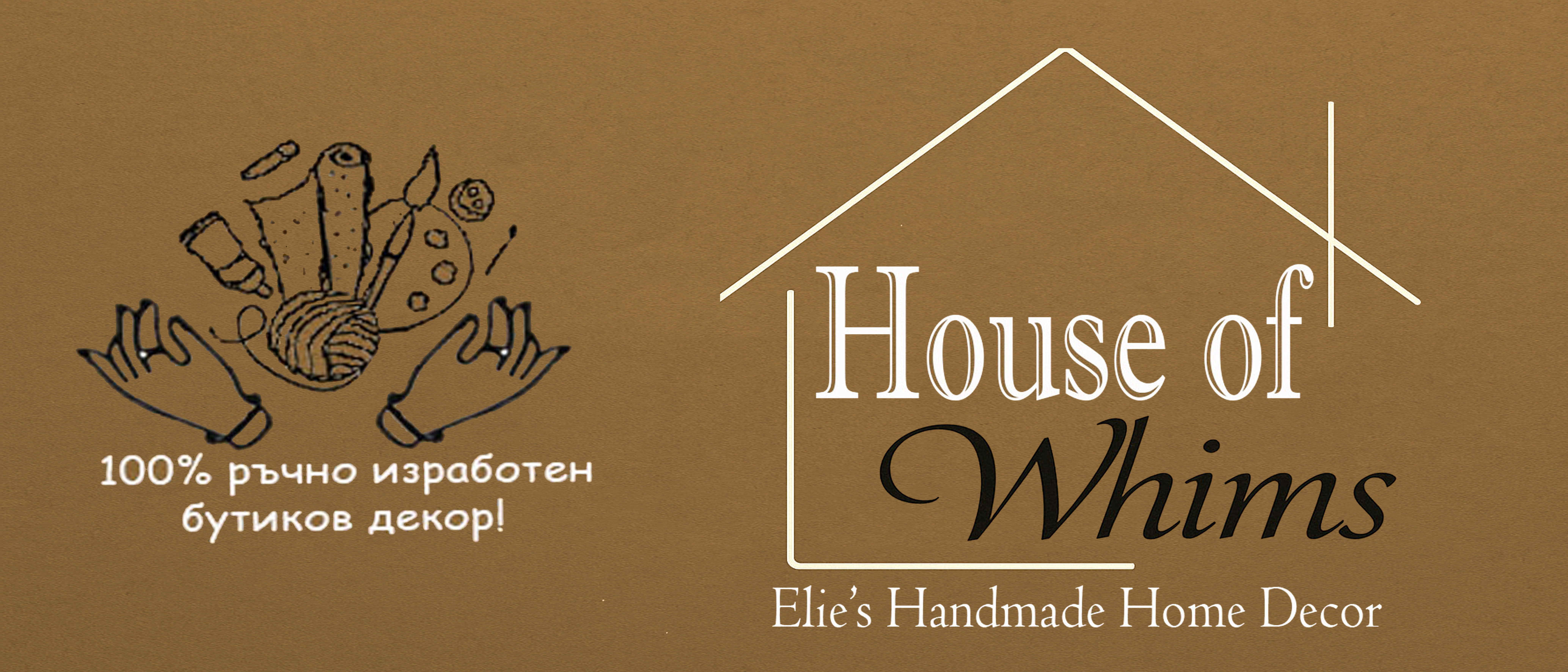 House of Whims Bulgaria
